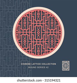 Chinese window tracery round frame 42 rectangle flower Chinese style window tracery round frame rectangle flower pattern lattice. 