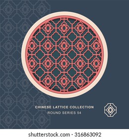 Chinese window tracery round frame 54 spiral diamond
Chinese style window tracery round frame spiral diamond pattern lattice.
