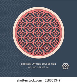 Chinese window tracery round frame 68 round side Chinese style window tracery round frame round side pattern lattice. 