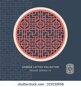 Chinese window tracery round frame 70 square spiral
Chinese style window tracery round frame spiral square pattern lattice.
