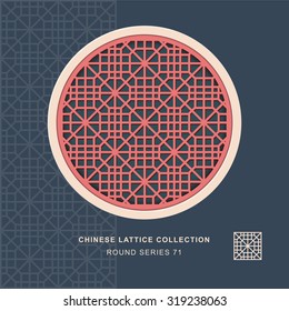 Chinese window tracery round frame 71 cross geometry
Chinese style window tracery round frame cross geometry pattern lattice.
