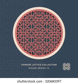 Chinese window tracery round frame 76 rectangle geometry
Chinese style window tracery round frame rectangle geometry pattern lattice.
