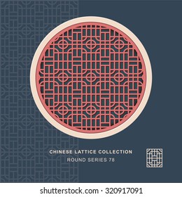 Chinese window tracery round frame 78 round square
Chinese style window tracery round frame round square pattern lattice.
