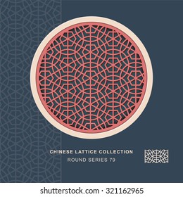 Chinese window tracery round frame 79 round polygon
Chinese style window tracery round frame round polygon pattern lattice.
