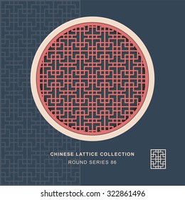 Chinese window tracery round frame 86 geometry square
Chinese style window tracery round frame geometry square pattern lattice.
