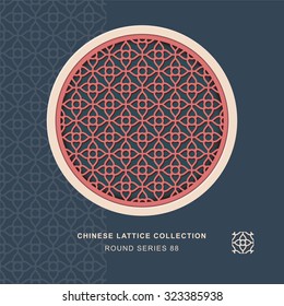 Chinese window tracery round frame 88 round flower
Chinese style window tracery round frame round flower pattern lattice.
