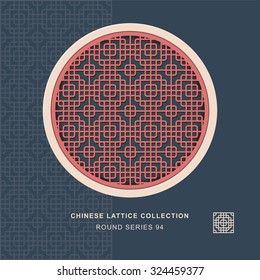 Chinese window tracery round frame 94 round corner
Chinese style window tracery round frame round corner pattern lattice.
