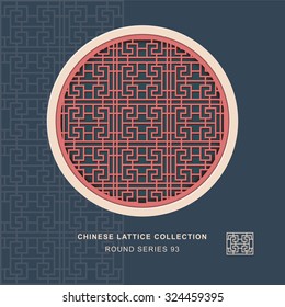 Chinese window tracery round frame 93 spiral geometry
Chinese style window tracery round frame spiral geometry pattern lattice.
