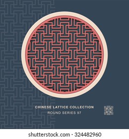 Chinese window tracery round frame 97 rectangle geometry
Chinese style window tracery round frame rectangle geometry pattern lattice.
