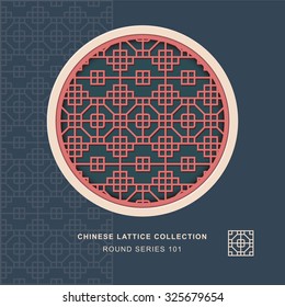Chinese window tracery round frame 101 square octagon
Chinese style window tracery round frame square octagon pattern lattice.
