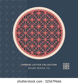 Chinese window tracery round frame 102 rhomb flower
Chinese style window tracery round frame rhomb flower pattern lattice.
