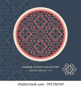 Chinese window tracery round frame spiral curve vine flower