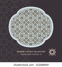 Chinese window tracery round side frame 18 round cross Chinese style window tracery round side frame round cross pattern lattice. 