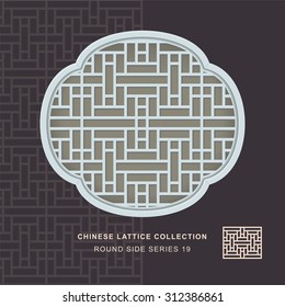 Chinese window tracery round side frame 19 rectangle geometry Chinese style window tracery round side frame rectangle geometry pattern lattice. 