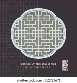 Chinese window tracery round side frame 22 square geometry Chinese style window tracery round side frame square geometry pattern lattice. 