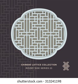 Chinese window tracery round side frame 23 rectangle geometry
Chinese style window tracery round side frame rectangle geometry pattern lattice.
