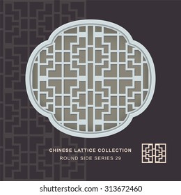 Chinese window tracery round side frame 29 cross square Chinese style window tracery round side frame cross square pattern lattice. 