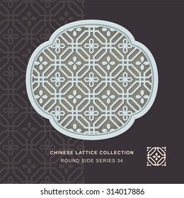 Chinese window tracery round side frame 34 octagon flower Chinese style window tracery round side frame octagon flower pattern lattice. 