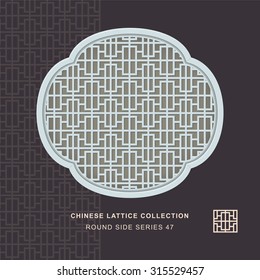 Chinese window tracery round side frame 47 rectangle line
Chinese style window tracery round side frame rectangle line pattern lattice.
