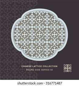 Chinese window tracery round side frame 50 cross spiral
Chinese style window tracery round side frame cross spiral pattern lattice.
