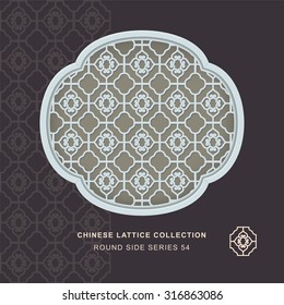 Chinese window tracery round side frame 54 spiral diamond
Chinese style window tracery round side frame spiral diamond pattern lattice.
