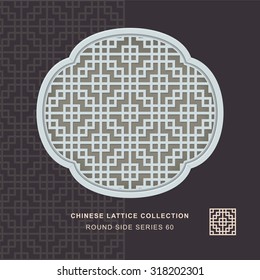 Chinese window tracery round side frame 60 square cross
Chinese style window tracery round side frame square cross pattern lattice.

