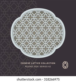 Chinese window tracery round side frame 62 cross geometry
Chinese style window tracery round side frame cross geometry pattern lattice.
