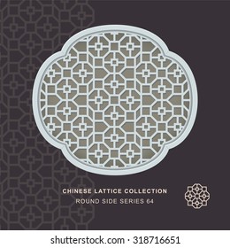 Chinese window tracery round side frame 64 square octagon Chinese style window tracery round side frame square octagon pattern lattice. 