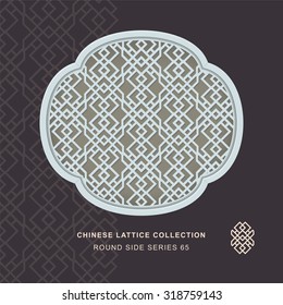 Chinese window tracery round side frame 65 diamond check Chinese style window tracery round side frame diamond check pattern lattice. 