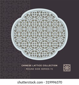 Chinese window tracery round side frame 72 circle flower
Chinese style window tracery round side frame circle flower pattern lattice.
