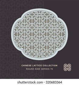 Chinese window tracery round side frame 76 rectangle geometry
Chinese style window tracery round side frame rectangle geometry pattern lattice.
