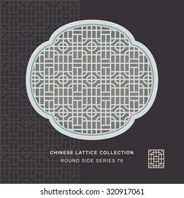 Chinese window tracery round side frame 78 round square
Chinese style window tracery round side frame round square pattern lattice.
