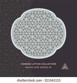 Chinese window tracery round side frame 80 triangle octagon
Chinese style window tracery round side frame triangle octagon pattern lattice.
