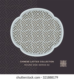 Chinese window tracery round side frame 82 spiral square
Chinese style window tracery round side frame spiral square pattern lattice.
