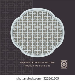 Chinese window tracery round side frame 86 geometry square
Chinese style window tracery round side frame geometry square pattern lattice.
