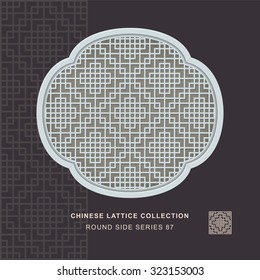 Chinese window tracery round side frame square check
Chinese style window tracery round side frame square check pattern lattice.
