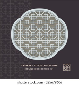 Chinese window tracery round side frame 101 square octagon
Chinese style window tracery round side frame square octagon pattern lattice.
