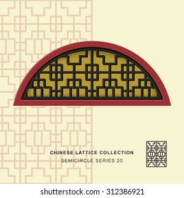 Chinese window tracery semicircle frame 20 cross square Chinese style window tracery semicircle frame cross square pattern lattice. 