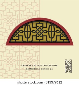 Chinese window tracery semicircle frame 25 knot line
Chinese style window tracery semicircle frame knot line pattern lattice.
