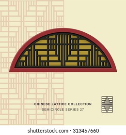 Chinese window tracery semicircle frame 27 spiral grid
Chinese style window tracery semicircle frame spiral grid pattern lattice.
