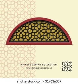 Chinese window tracery semicircle frame 58 star cross
Chinese style window tracery semicircle frame star cross pattern lattice.
