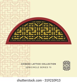 Chinese window tracery semicircle frame 70 square spiral
Chinese style window tracery semicircle frame spiral square pattern lattice.
