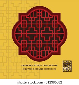 Chinese window tracery square round frame 20 cross square Chinese style window tracery square round frame cross square pattern lattice. 