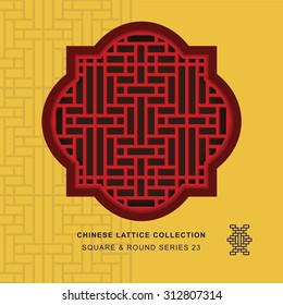 Chinese window tracery square round frame 23 rectangle geometry Chinese style window tracery square round frame rectangle geometry pattern lattice. 