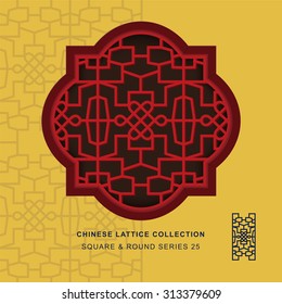 Chinese window tracery square round frame 25 knot line
Chinese style window tracery square round frame knot line pattern lattice.
