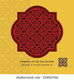Chinese window tracery square round frame 39 double line
Chinese style window tracery square round frame double line pattern lattice.
