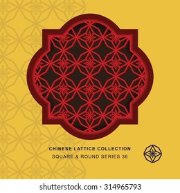 Chinese window tracery square round frame 38 polygon star
Chinese style window tracery square round frame polygon star pattern lattice.
