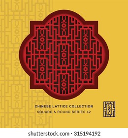 Chinese window tracery square round frame 42 rectangle flower Chinese style window tracery square round frame rectangle flower pattern lattice. 