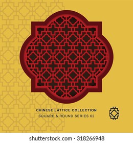 Chinese window tracery square round frame 62 cross geometry
Chinese style window tracery square round frame cross geometry pattern lattice.
