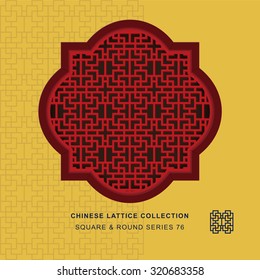 Chinese window tracery square round frame 76 rectangle geometry
Chinese style window tracery square round frame rectangle geometry pattern lattice.
